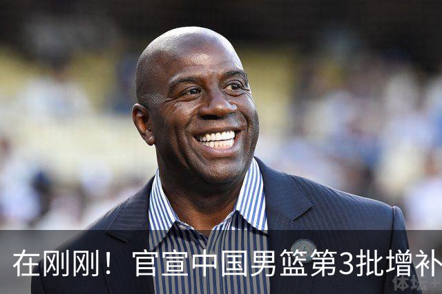 在刚刚！官宣中国男篮第3批增补球员！张镇麟赵睿周琦余嘉豪落选